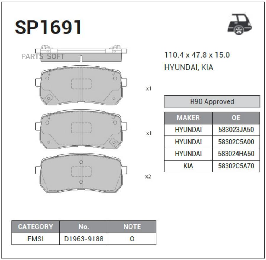 

Тормозные колодки Sangsin brake SP1691