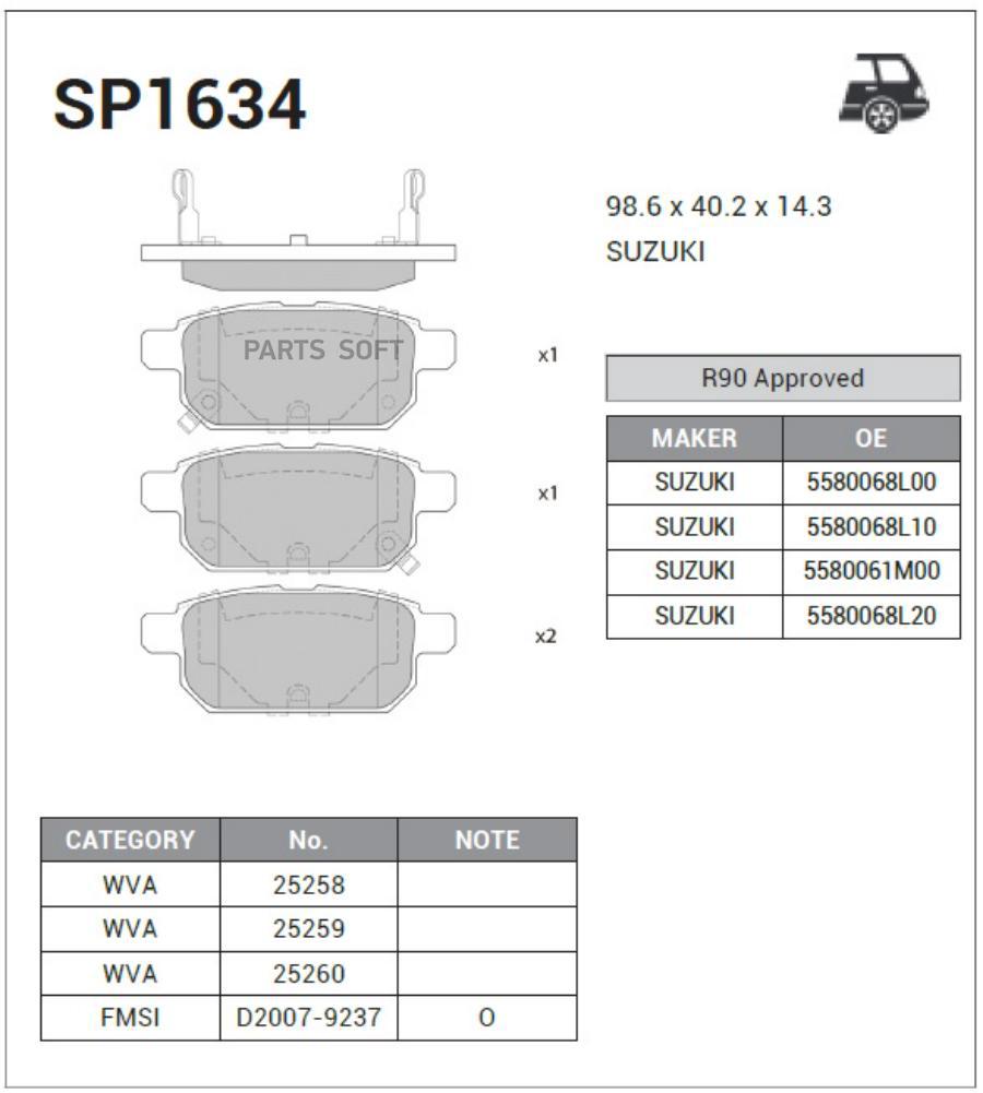 

Тормозные колодки Sangsin brake SP1634