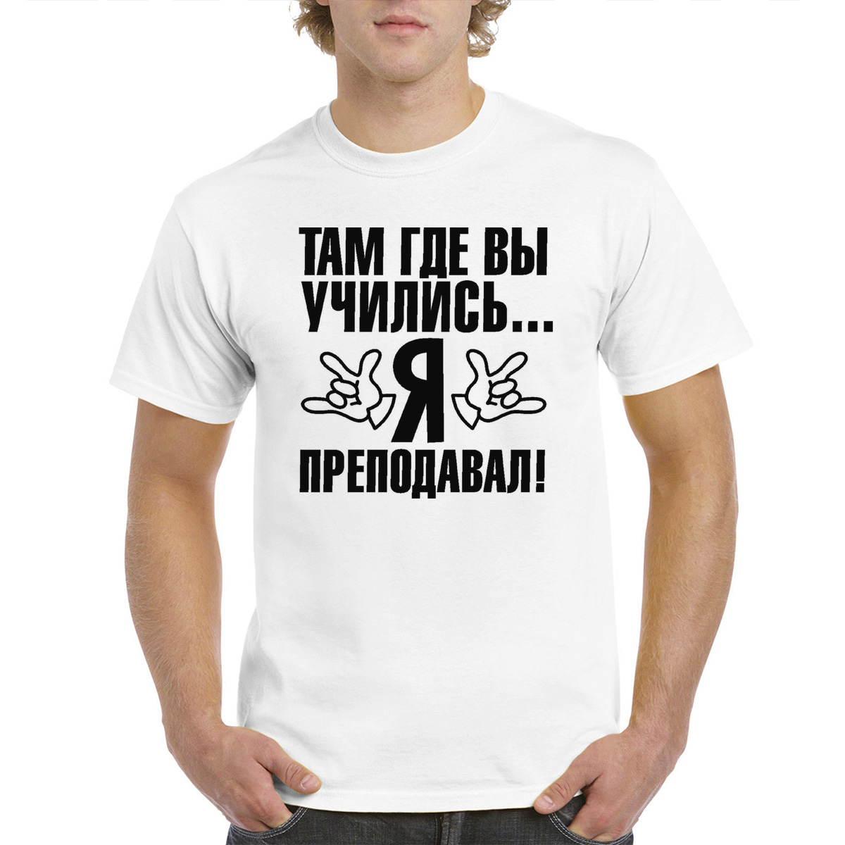 

Футболка унисекс CoolPodarok M0114398 белая 58 RU, Белый, M0114398
