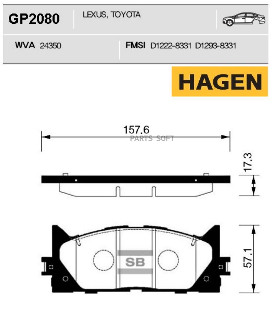 

Тормозные колодки Sangsin brake GP2080