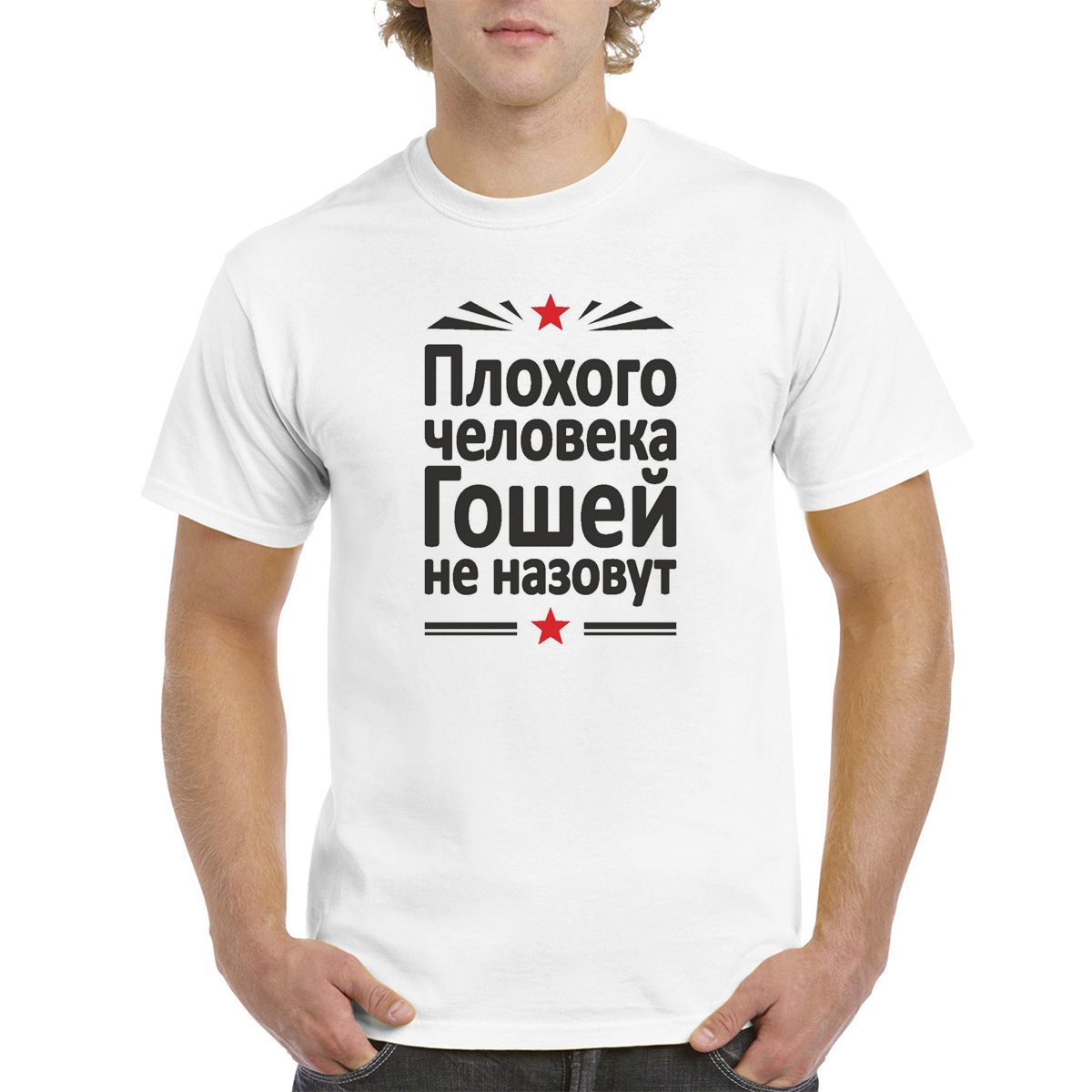 

Футболка унисекс CoolPodarok M0114401 белая 54 RU, Белый, M0114401