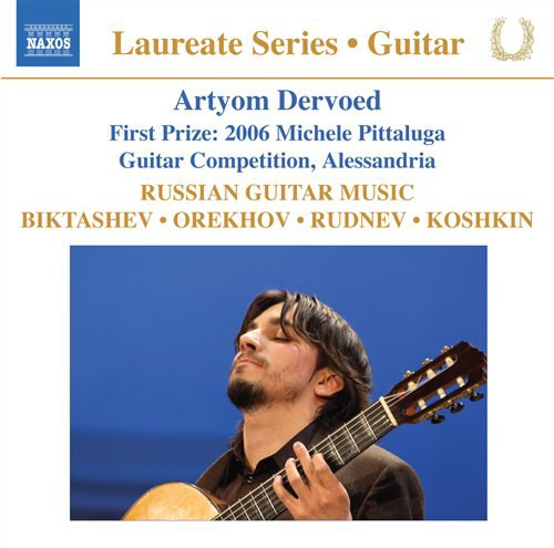 

Guitar Recital: Dervoed. Artyom - Biktashev / Orekhov / Rudnev / Koshkin (1 CD)