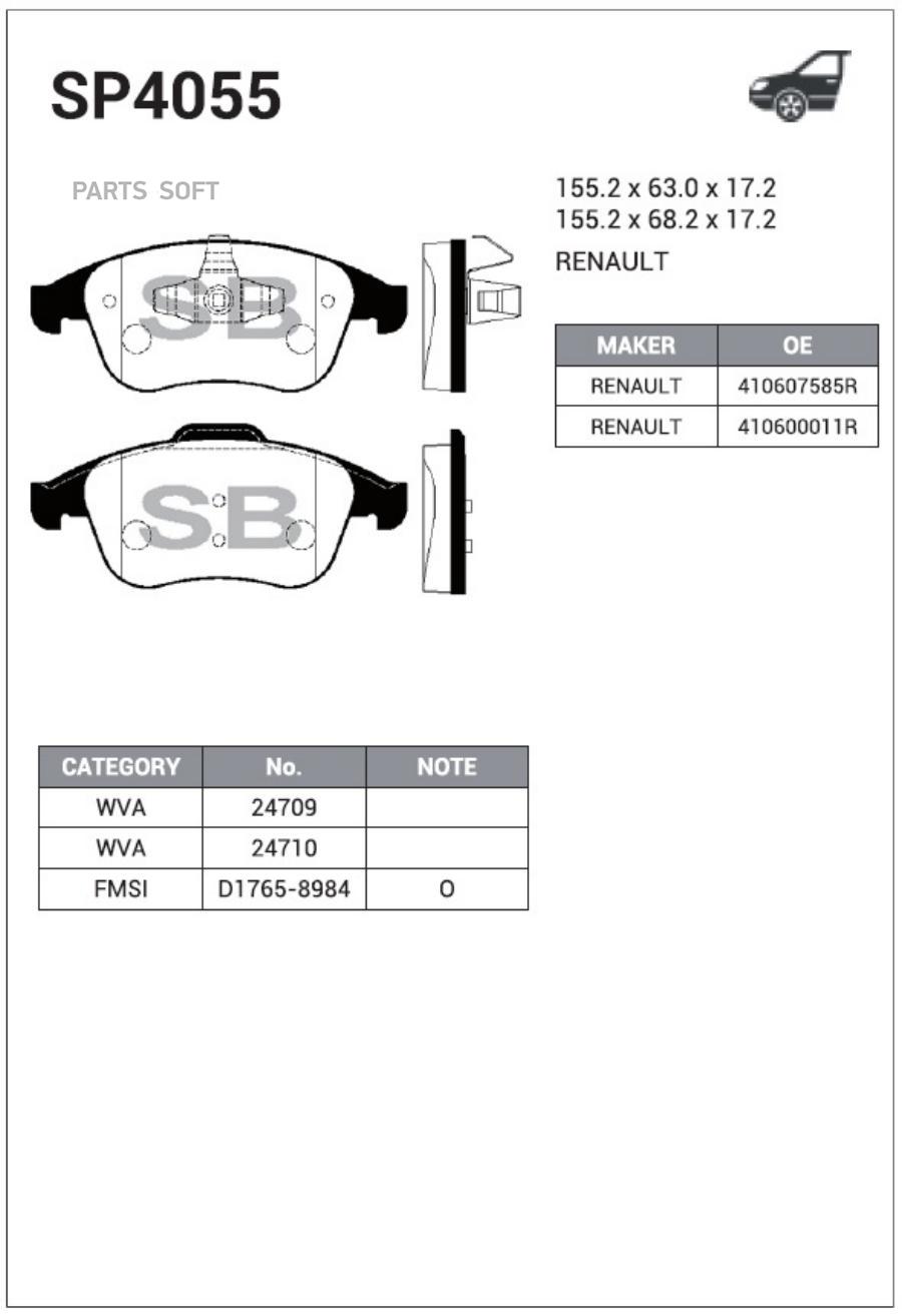 

Тормозные колодки Sangsin brake SP4055
