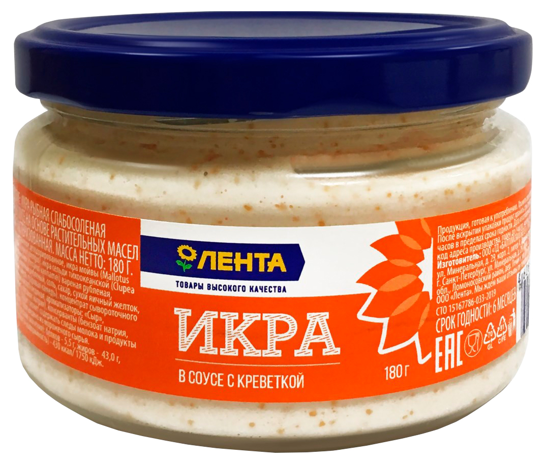 

Икра рыбная Лента в соусе с креветкой 180 г