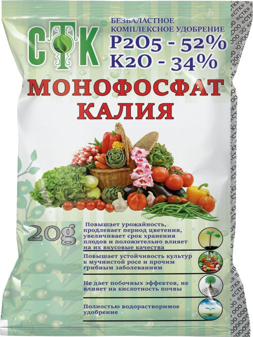 Минеральное удобрение калийное СТК Монофосфат калия 760238 20 г 301₽