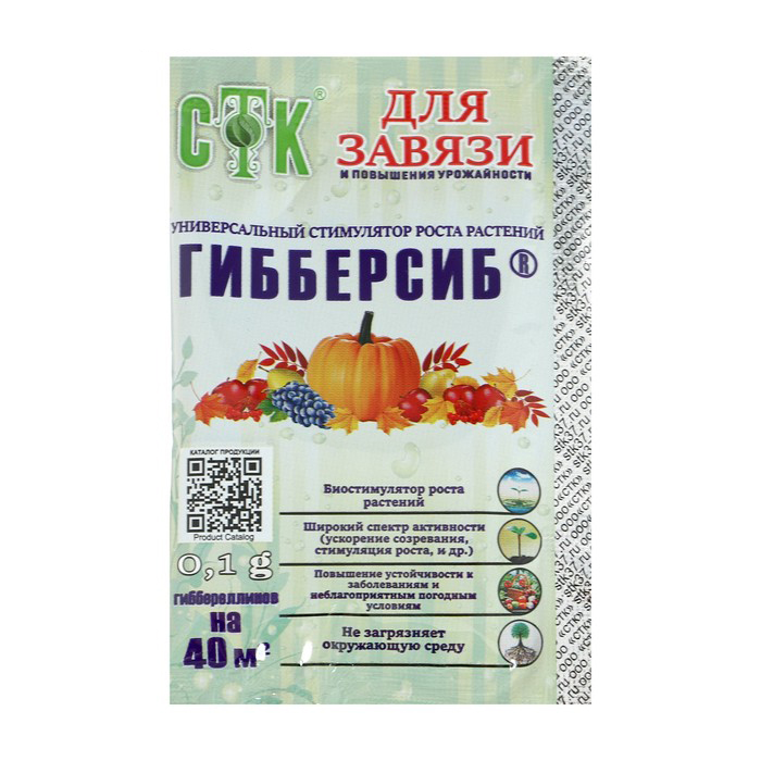 

Гибберсиб, 0,1 г