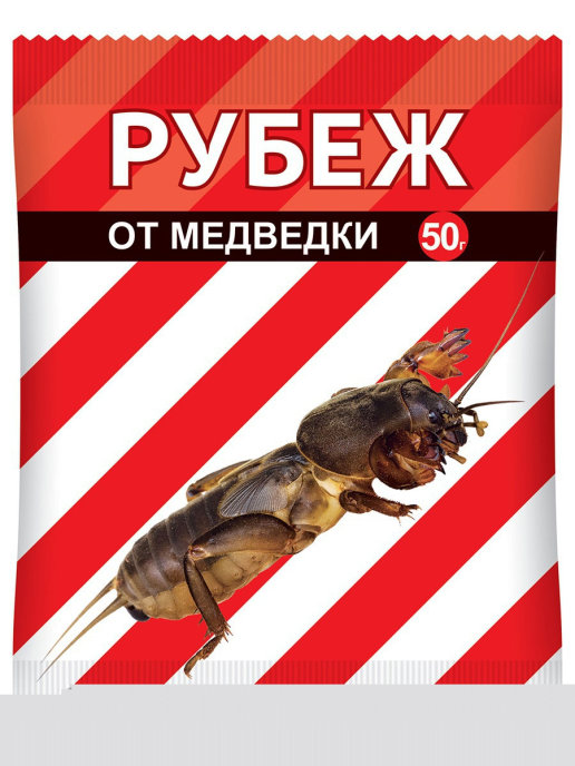 

Рубеж, 50г