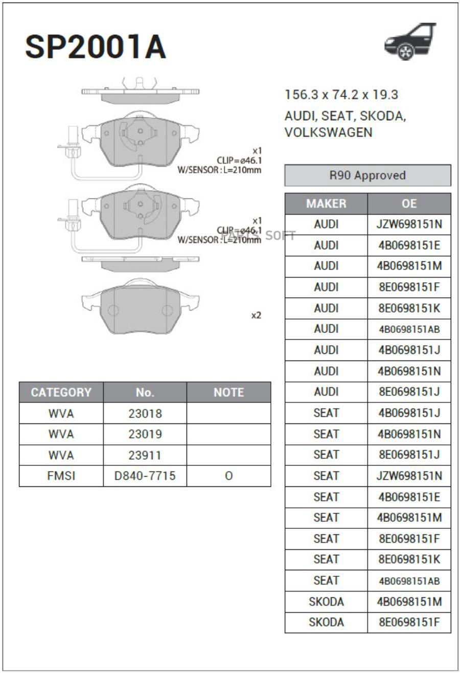 

Тормозные колодки Sangsin brake SP2001A