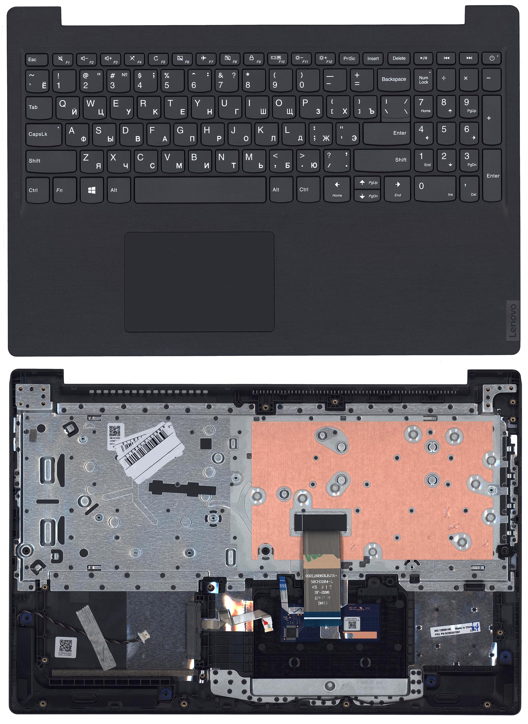 

Клавиатура для ноутбука Lenovo V15-IIL топкейс