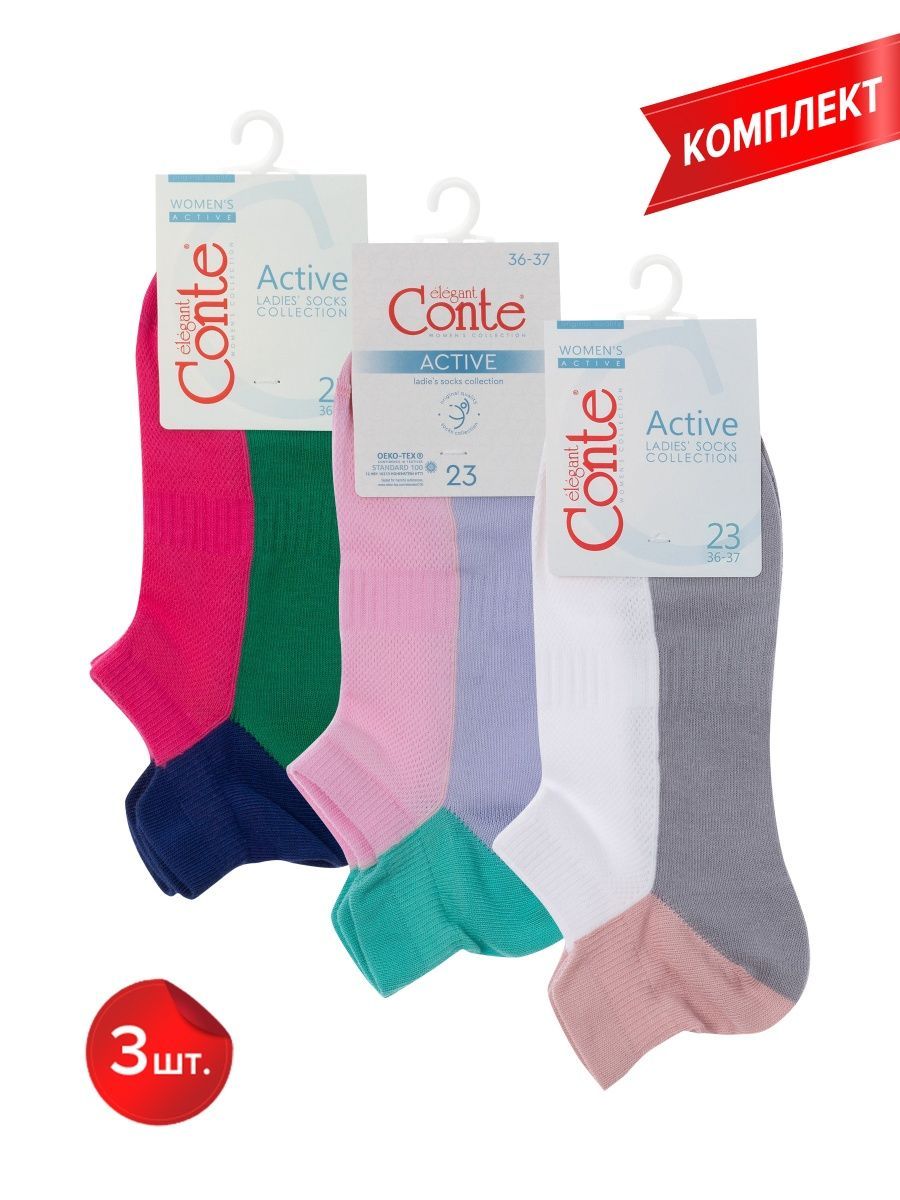 Комплект носков женских Conte Elegant 19С-245СП разноцветных 25, 3 пары