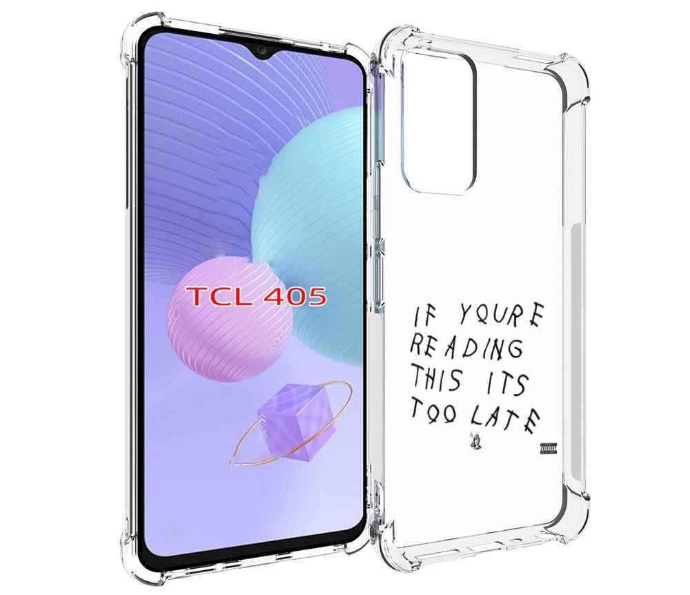

Чехол MyPads Drake - If You’re Reading This It’s Too Late для TCL 405, Tocco