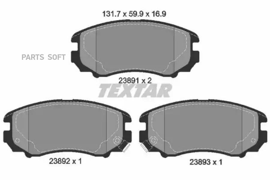 

Тормозные колодки Textar дисковые 2389101