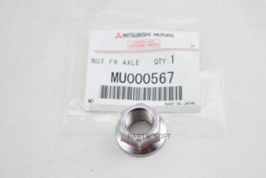 

MITSUBISHI MU000567 Гайка подвески MITSUBISHI 1шт