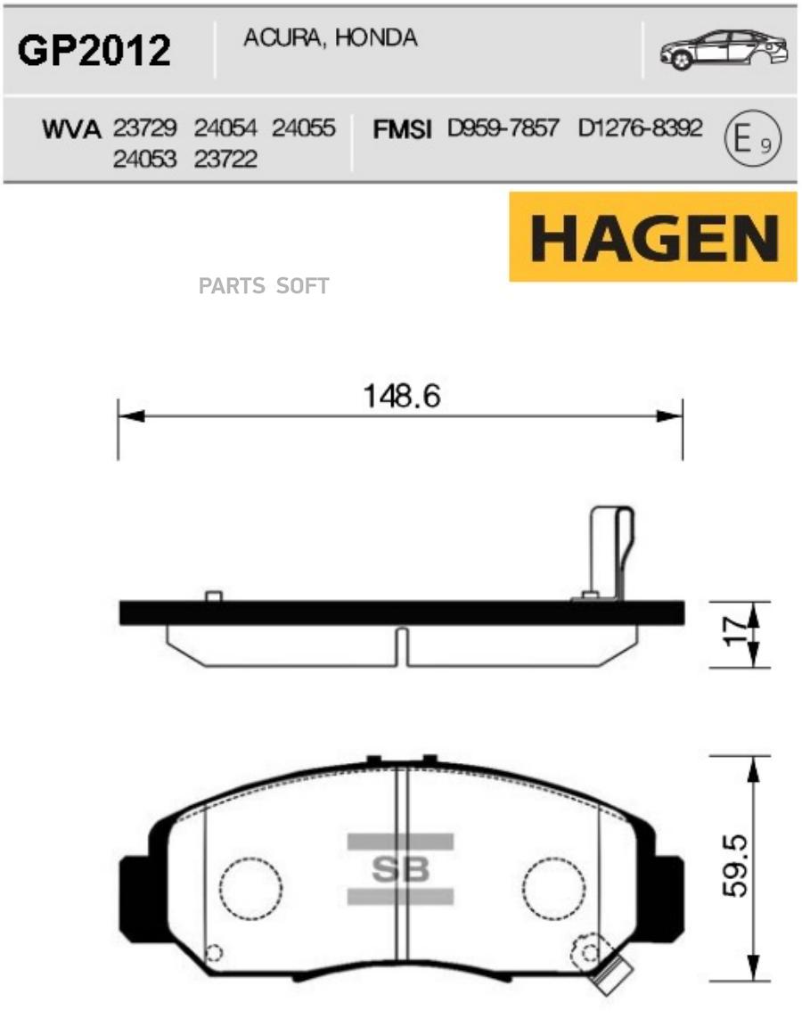 

Тормозные колодки Sangsin brake GP2012