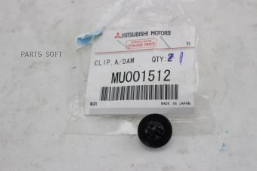 

MITSUBISHI MU001512 ПИСТОН БОКОВОГО СПОЙЛЕРА 1шт