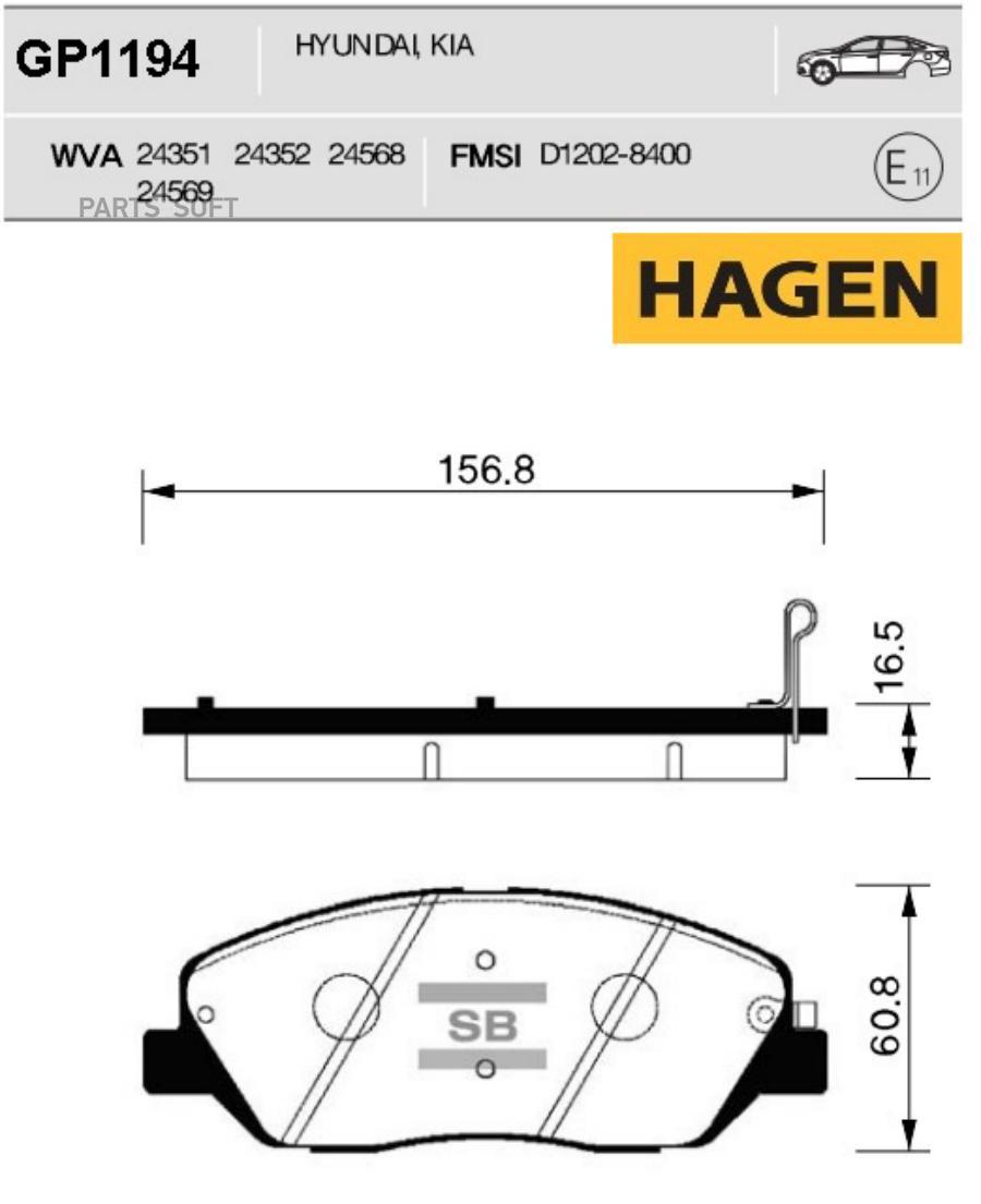 

Тормозные колодки Sangsin brake GP1194