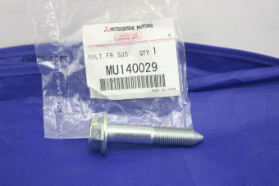 MITSUBISHI MU140029 Болт подвески ALL 1шт