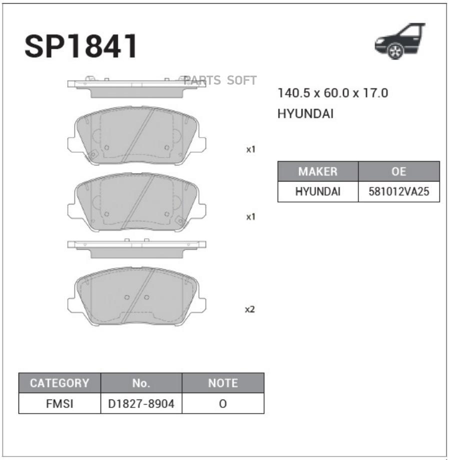 

Тормозные колодки Sangsin brake SP1841