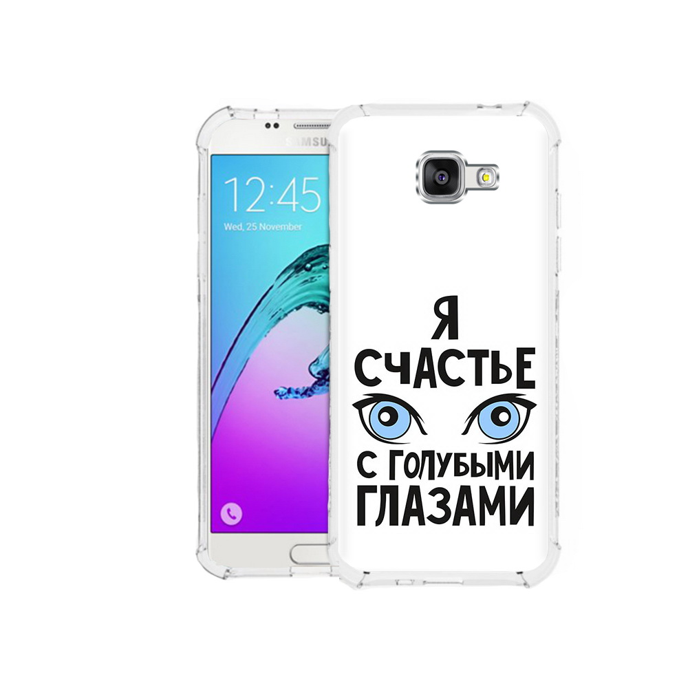 

Чехол MyPads Tocco для Samsung Galaxy A5 (2016) счастье с голубыми глазами, Прозрачный, Tocco