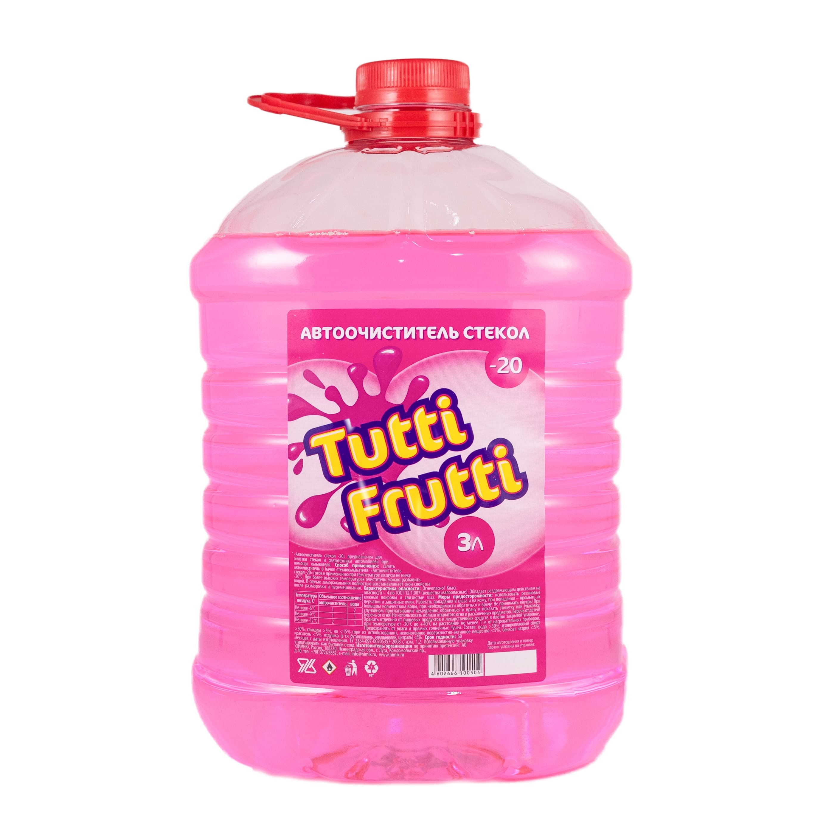 Жидкость бачка омывателя Химик TUTTI FRUTTI 20C 3л