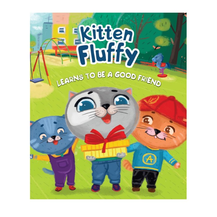 

Проф-Пресс Книга на английском языке Kitten Fluffy learns to be a good friend