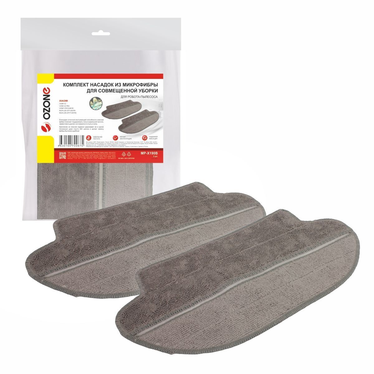 

Набор насадок OZONE Xiaomi