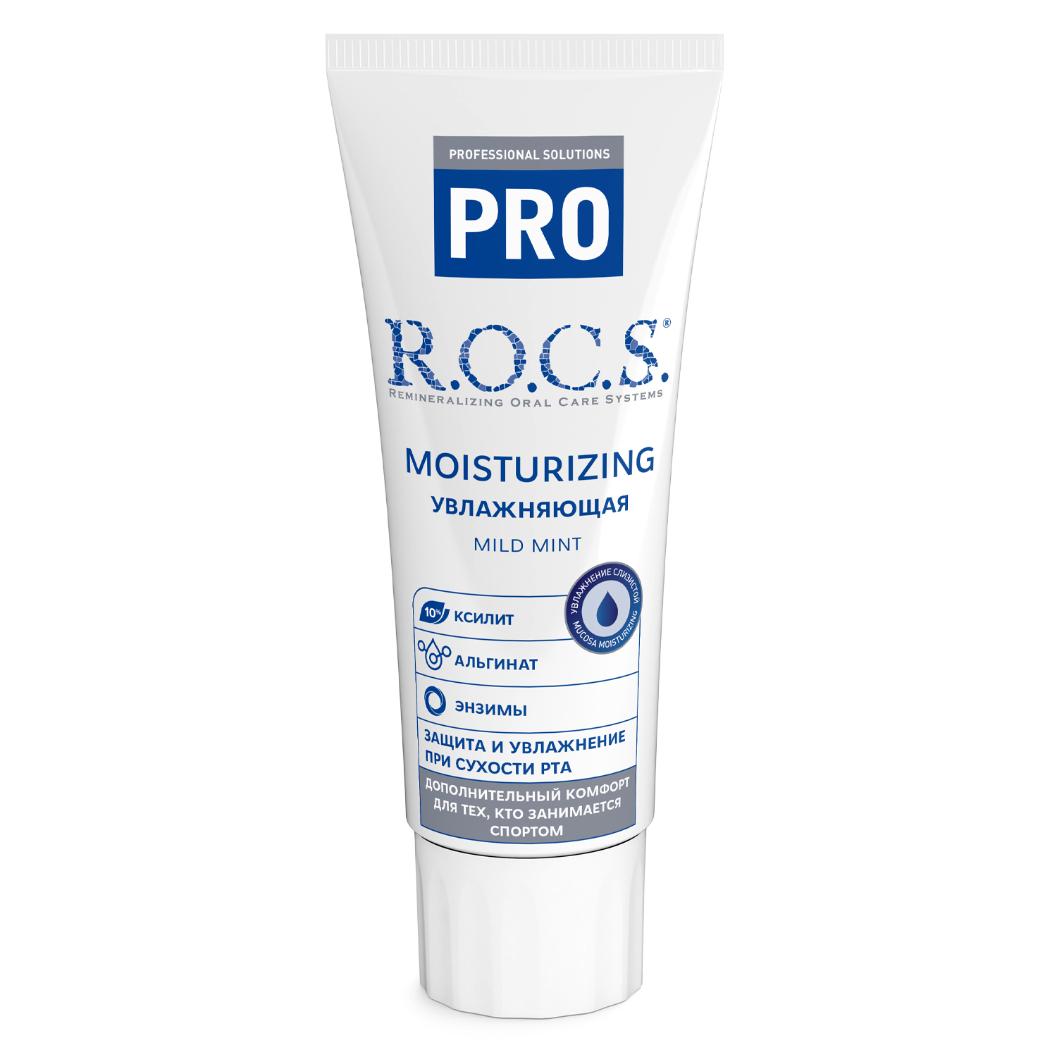 Зубная паста R.O.C.S. Pro Moisturizing Увлажняющая 74 г зубная паста r o c s pro moisturizing увлажняющая 74г