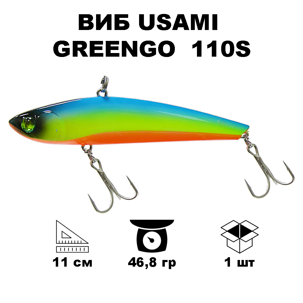 

Воблер Usami GreenGo 110S #613, Голубой;зеленый;оранжевый, GREENGO110