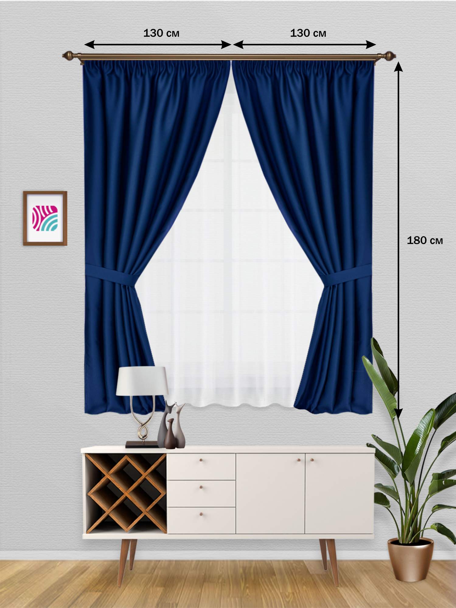 

Шторы ВсеТканиТут короткие блэкаут 2 шт 1,3х1,8 м, короткие блэкаут