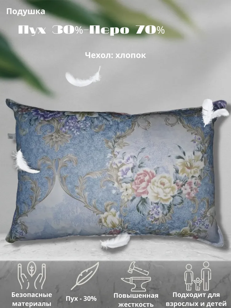 

Подушка Самсон 4607138542639