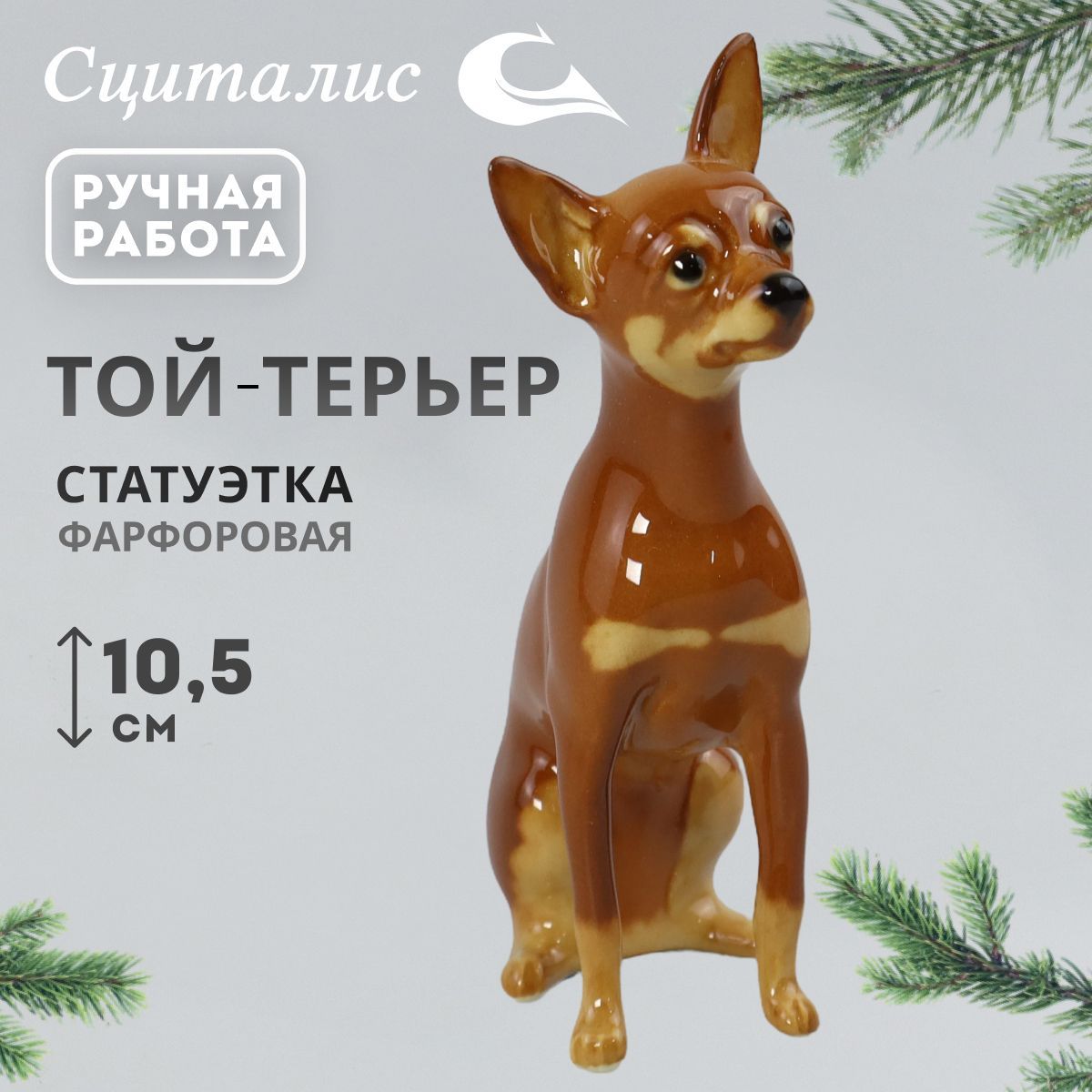 

Статуэтка Сциталис СА-002.БЕЖ, Бежевый;коричневый;оранжевый