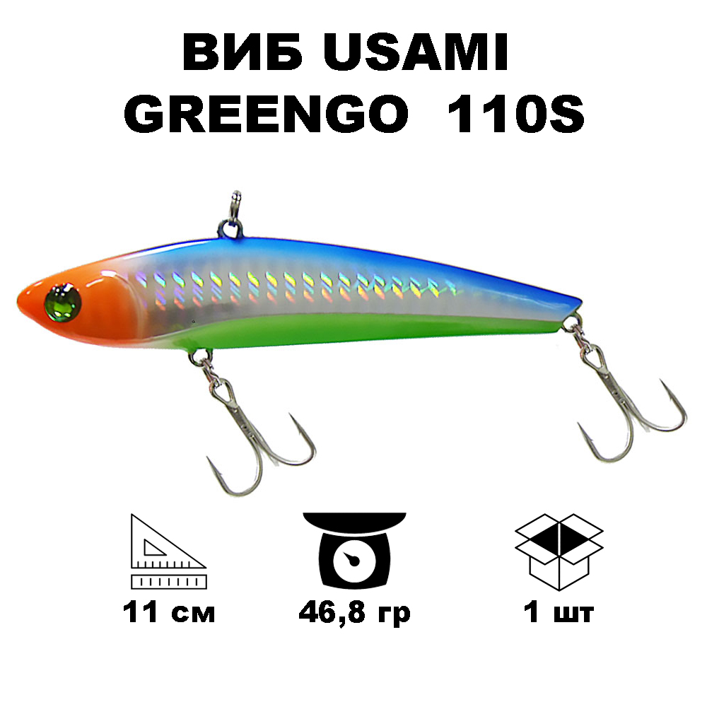 

Воблер Usami GreenGo 110S #663, Оранжевый;голубой;зеленый, GREENGO110