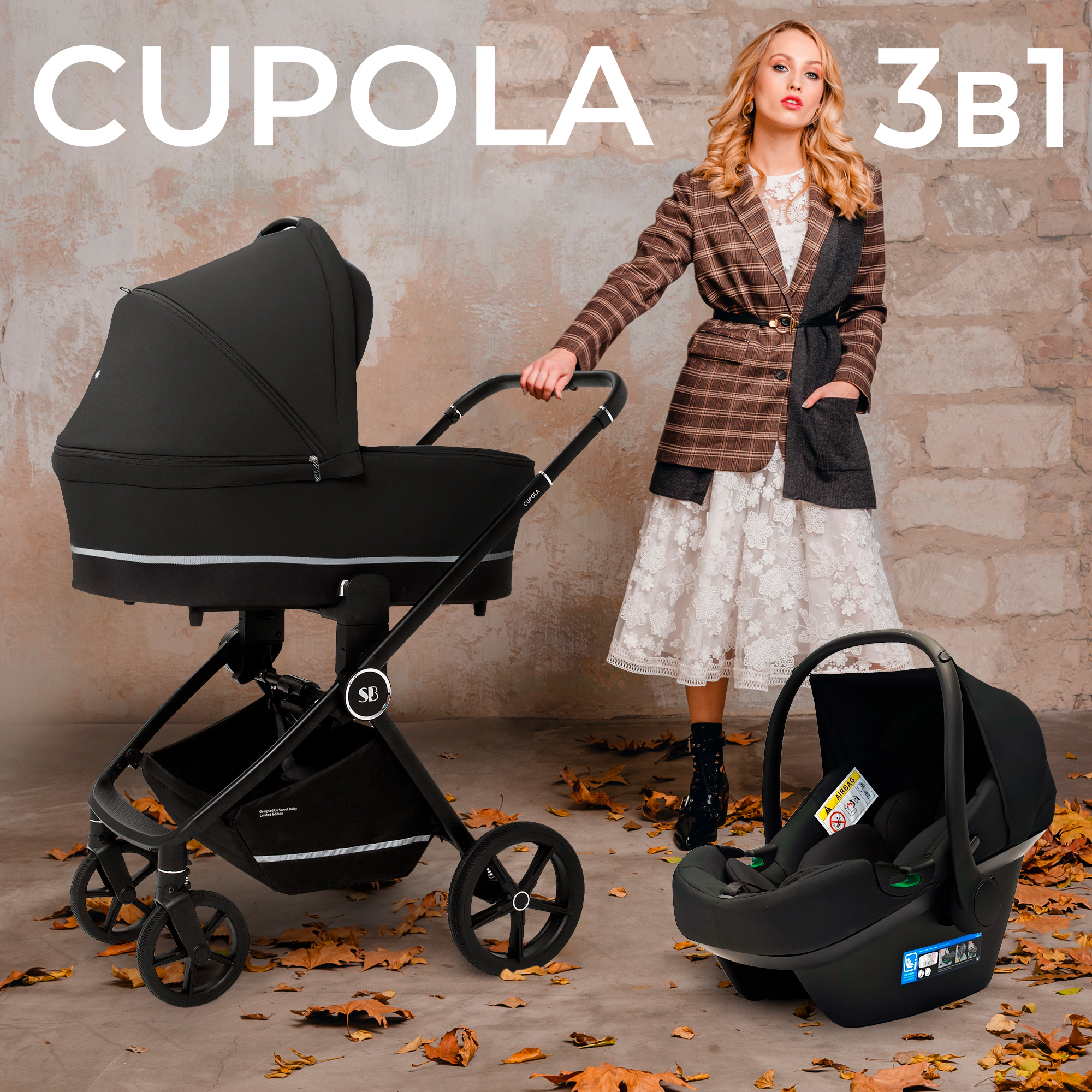 

Коляска 3в1 Sweet Baby Cupola Moon Black, Cupola 3в1