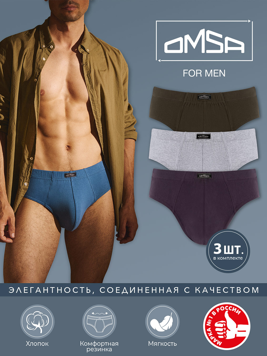 

Комплект трусов мужских Omsa OmB 1223 разноцветных 3XL, Разноцветный, OmB 1223