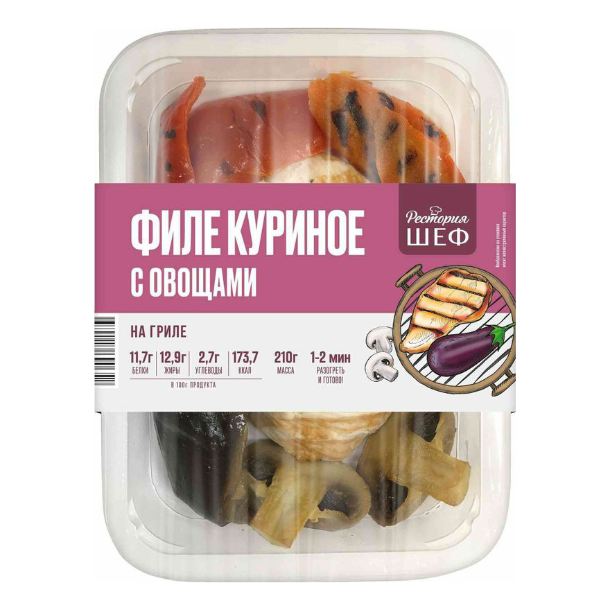 

Филе Рестория Шеф куриное с овощами 210 г