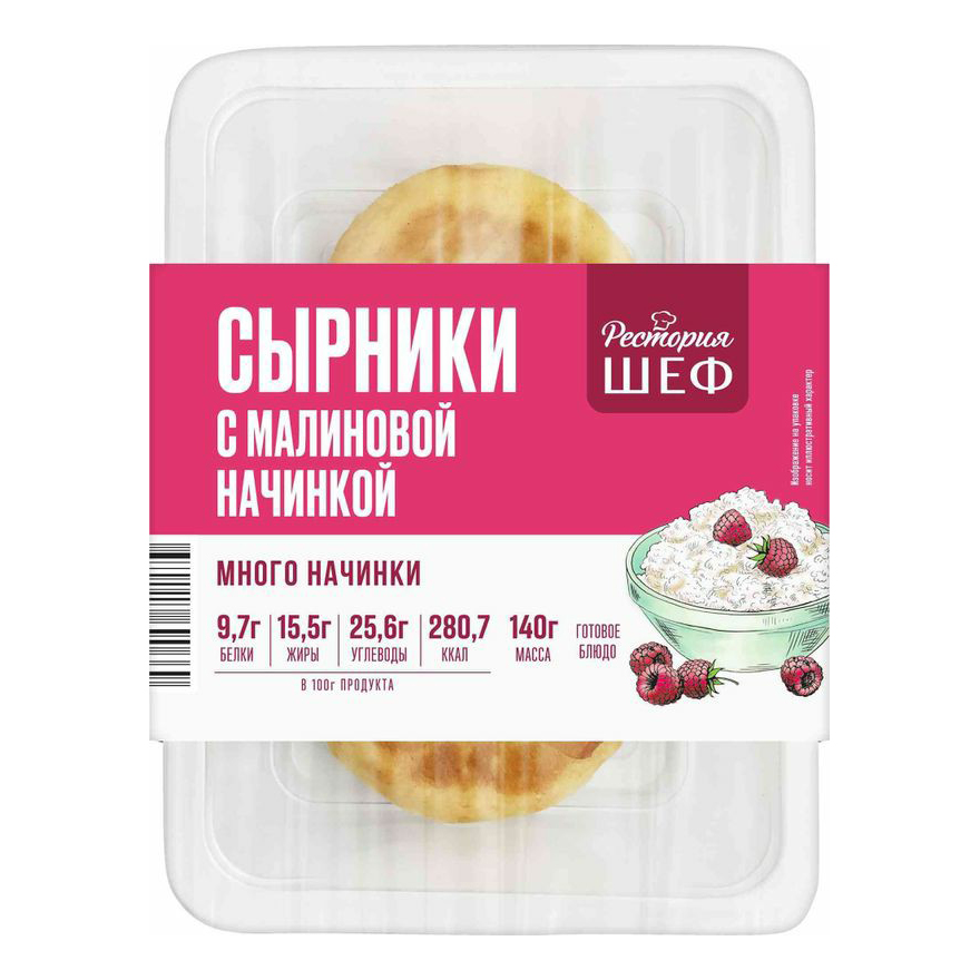

Сырники Рестория Шеф с малиновой начинкой 140 г