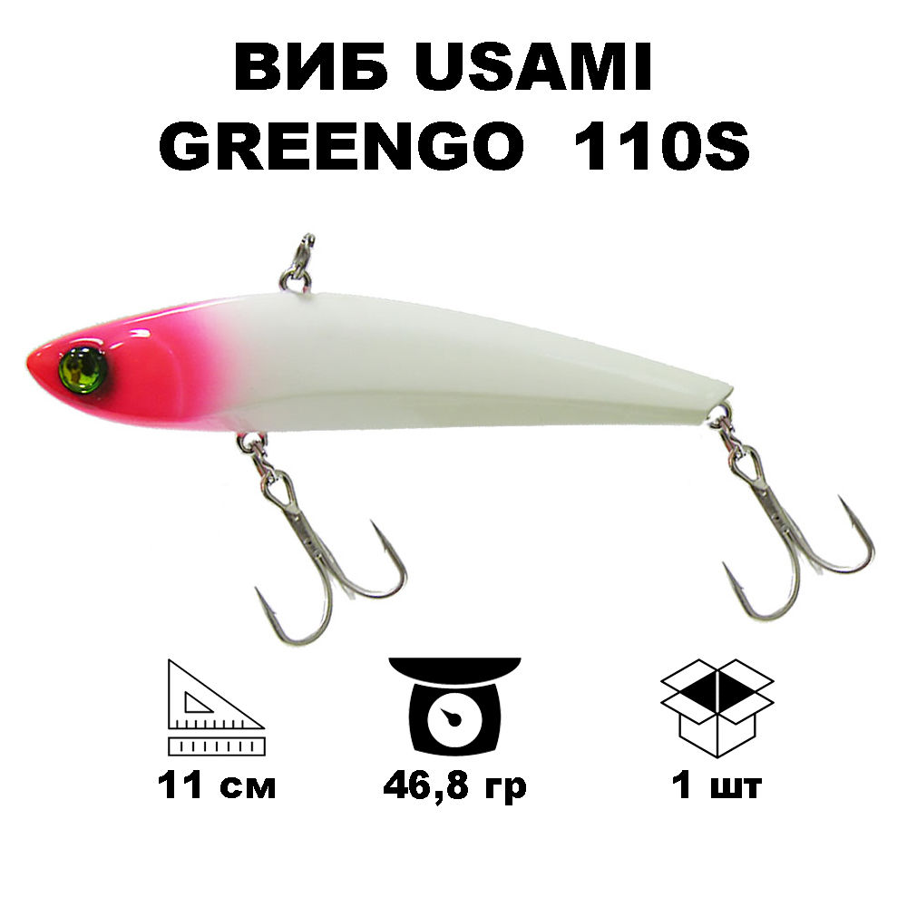 

Воблер Usami GreenGo 110S #704 Glow, Белый;красный, GREENGO110