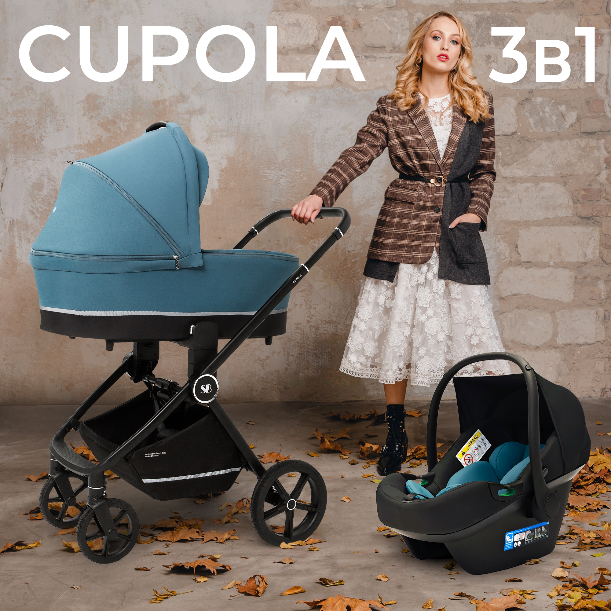 

Коляска 3в1 Sweet Baby Cupola Ocean Green, Cupola 3в1