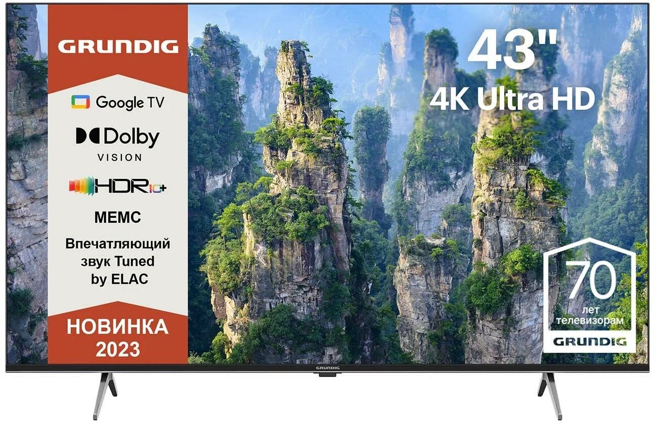

Телевизор Grundig 43GHU7930, 43"(109 см), UHD 4K, Серебристый, 43GHU7930