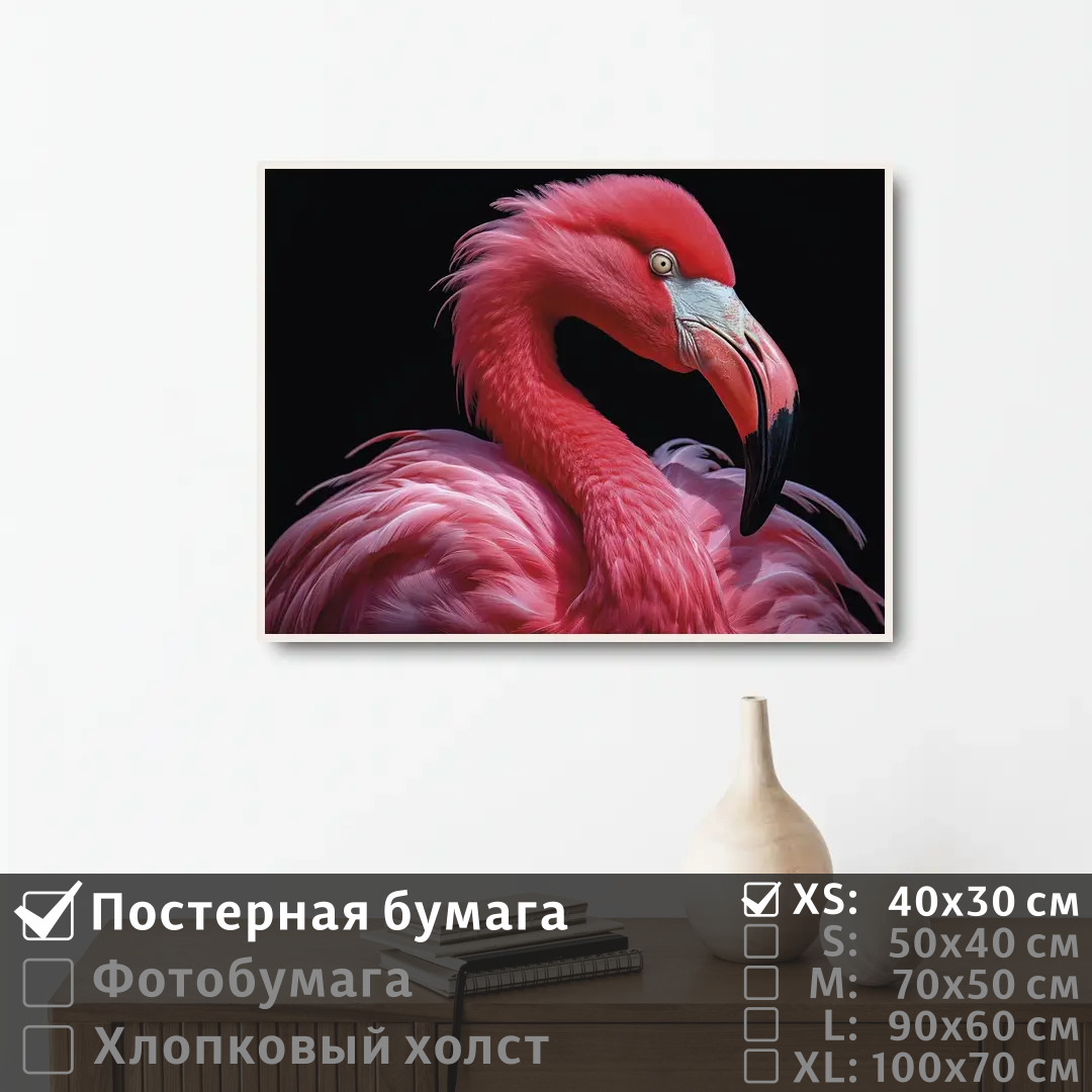 

Постер на стену ПолиЦентр Розовая фламинго на черном фоне 40х30 см, РозоваяФламингоНаЧерномФоне