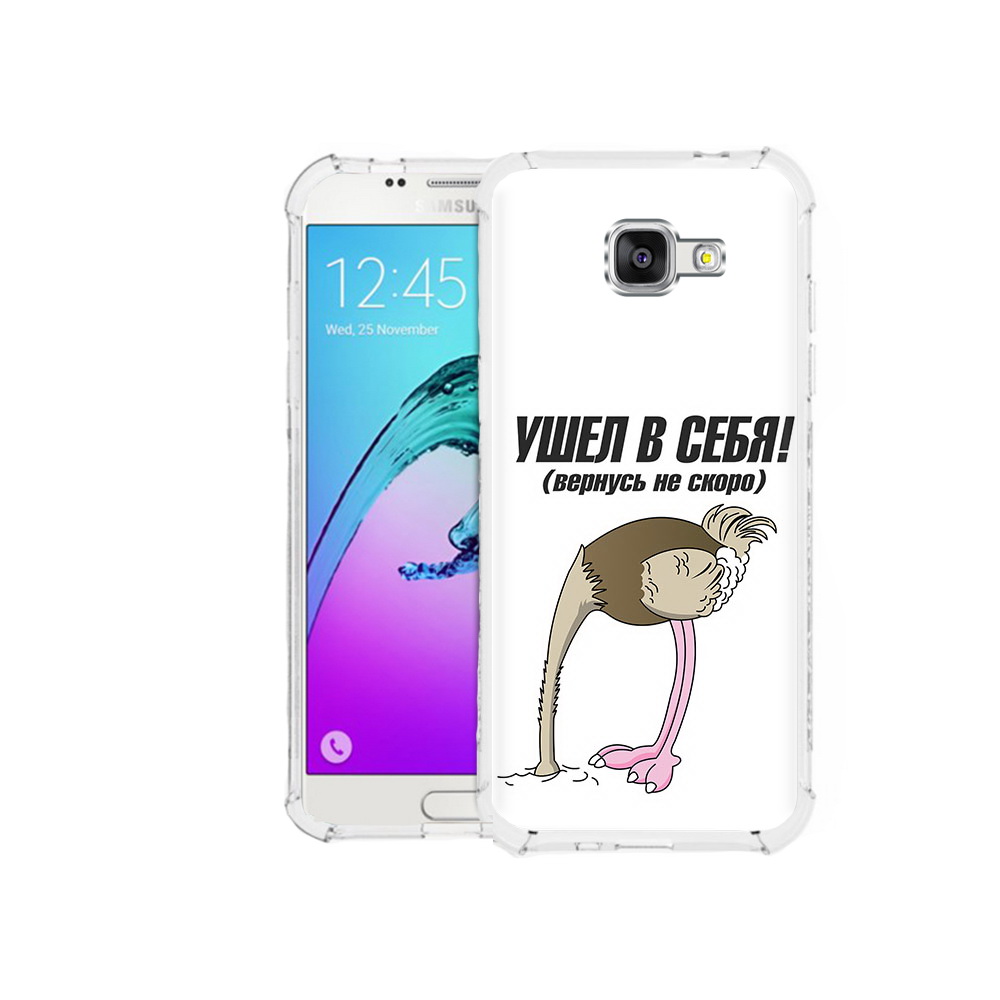 

Чехол MyPads Tocco для Samsung Galaxy A5 (2016) ушел в себя (PT25252.581.655), Прозрачный, Tocco