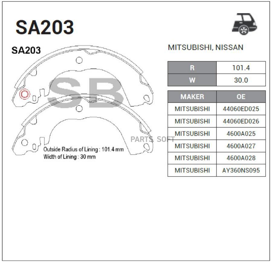 

Тормозные колодки Sangsin brake SA203