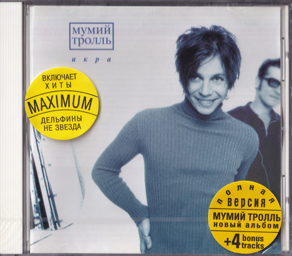 

Various Artists: Roe (1 CD)