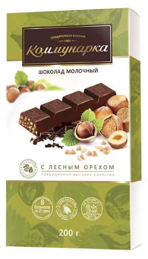 Шоколад Коммунарка молочный с лесным орехом 200 г