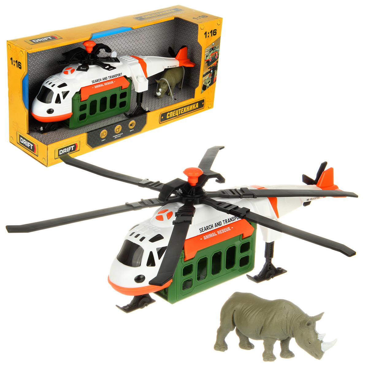 Вертолет игрушечный Drift Перевозка животных 1:16 белый 130979 drift вертолет fire and rescque helicopter 1 16