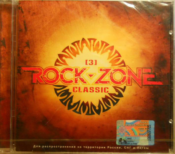 

ROCK ZONE CLASSIC-3 (1 CD)