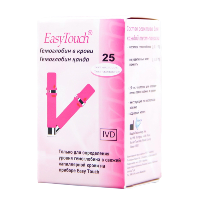 Тест-полоски EasyTouch на гемоглобин, 25 шт, 2 уп