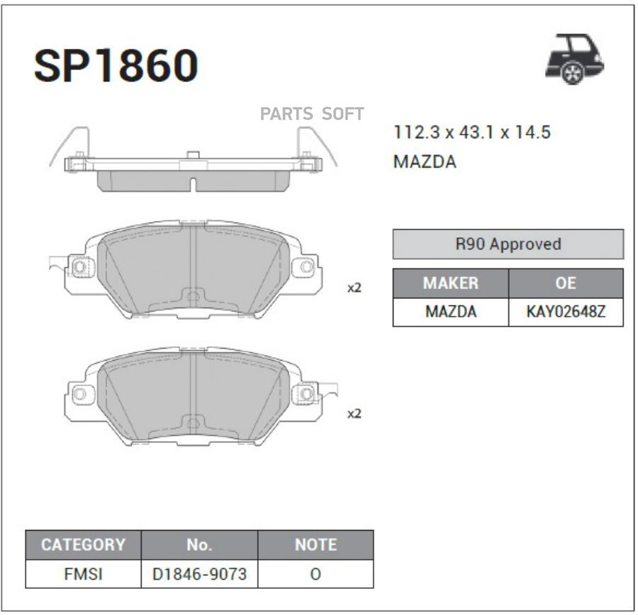 

Тормозные колодки Sangsin brake SP1860