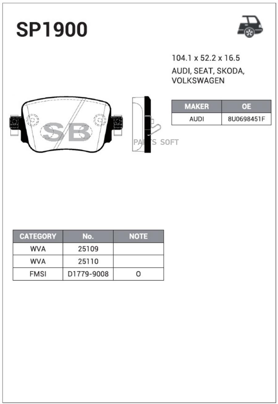 

Тормозные колодки Sangsin brake SP1900