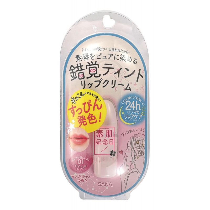 Купить Увлажняющий бальзам для губ Sana Bare Skin Day Flawless Nude, тон 01, нежный розовый